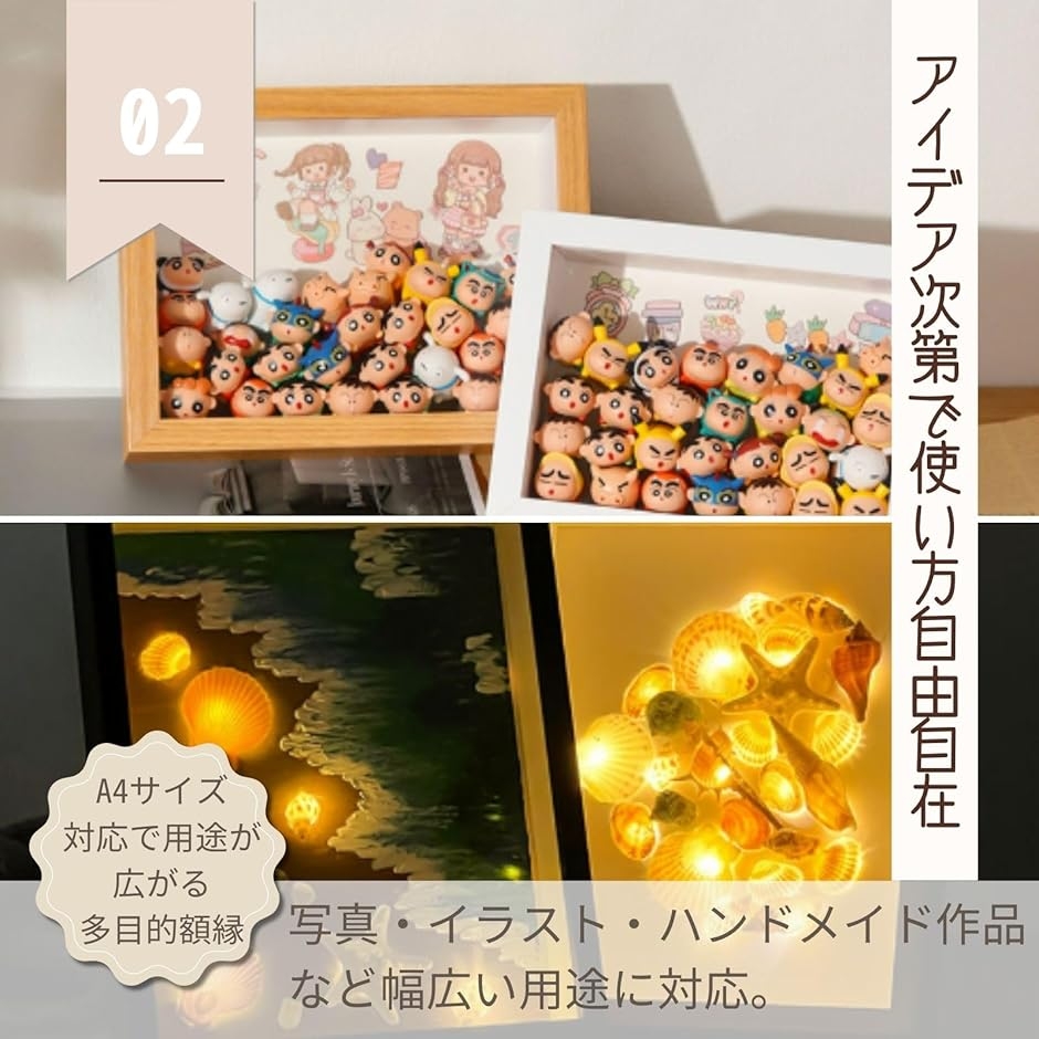 フォトフレーム ボックスフレーム 壁掛け 額縁...の詳細画像3