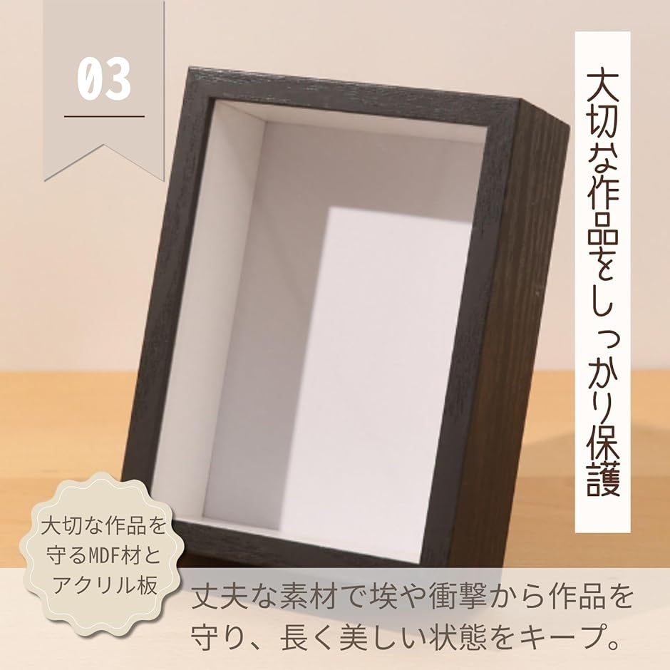 フォトフレーム ボックスフレーム 壁掛け 額縁...の詳細画像4