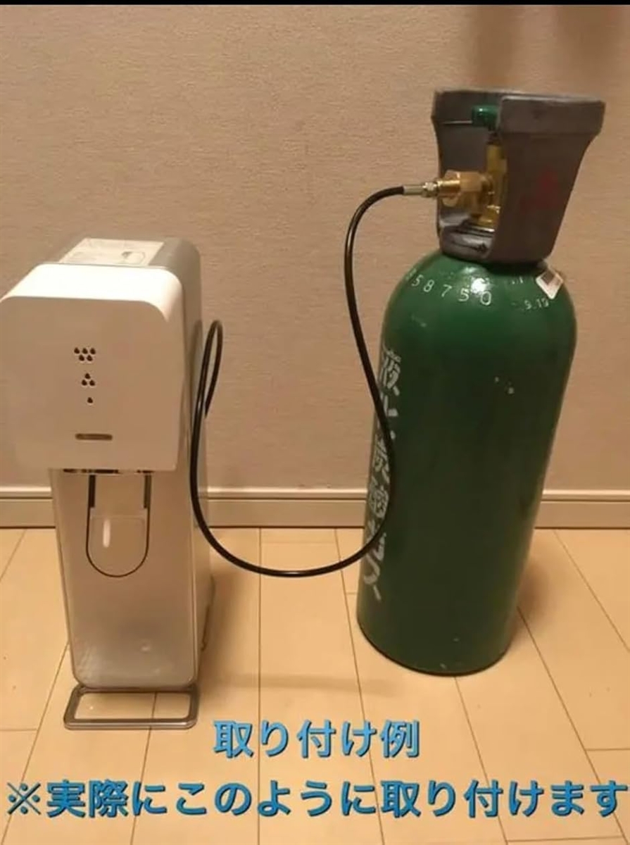 2025年NEW ブルータイプ ソーダマシン用 ミドボン 接続250cmホース (黒