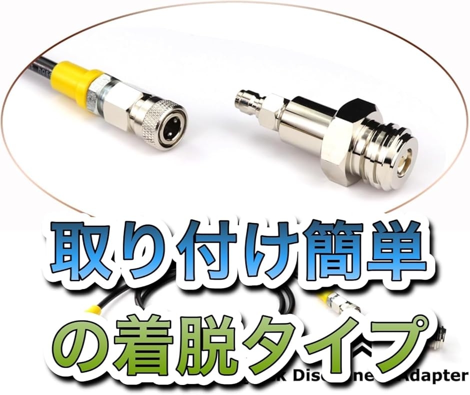 2025年NEW ブルータイプ ソーダマシン用 ミドボン 接続250cmホース (黒