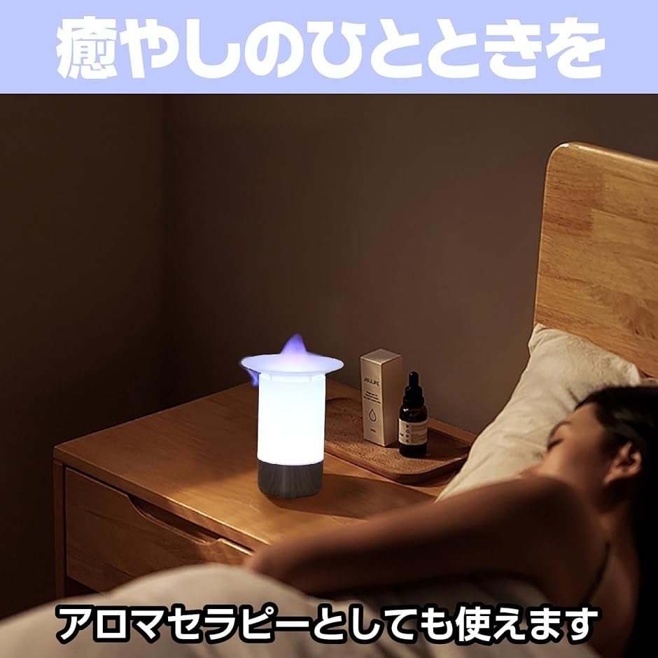 霧状ミスト加湿器 7色ライト USB給電 乾燥対策 静音 幻想的 アロマ