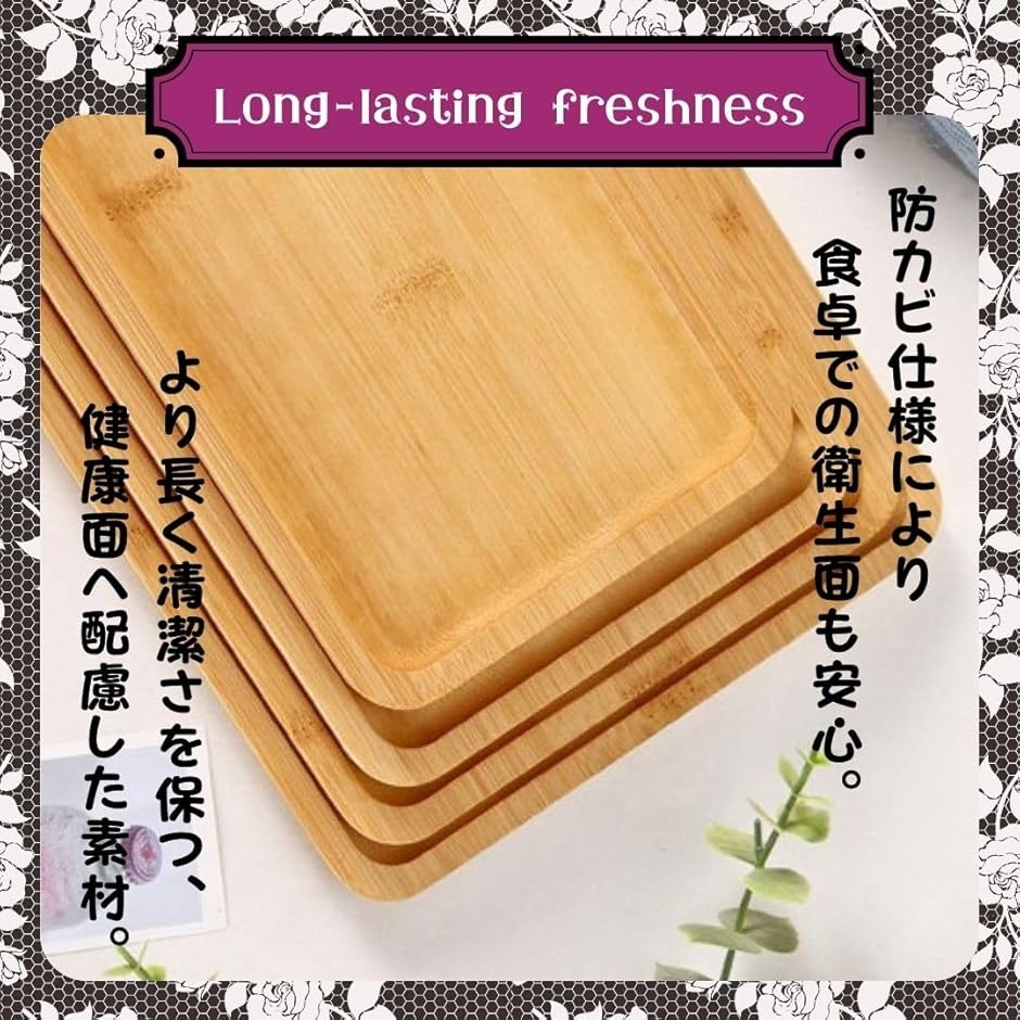 トレー 竹製 お盆 木製風 洗える 乾きやすい 防カビ 長方形 軽量