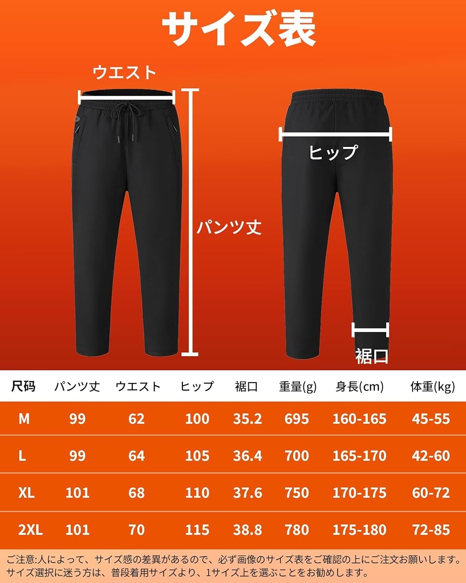 電熱パンツ ヒーター 男女兼用 8箇所発熱・超速暖 3 段階温度調整 DC 