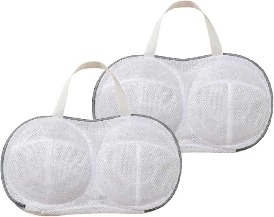 洗濯ネット ブラジャー 形崩れ防止 ドラム式 乾燥機 干せる 持ち手付き そのまま洗える2個セット MDM (グレー,  20cmx34cm)