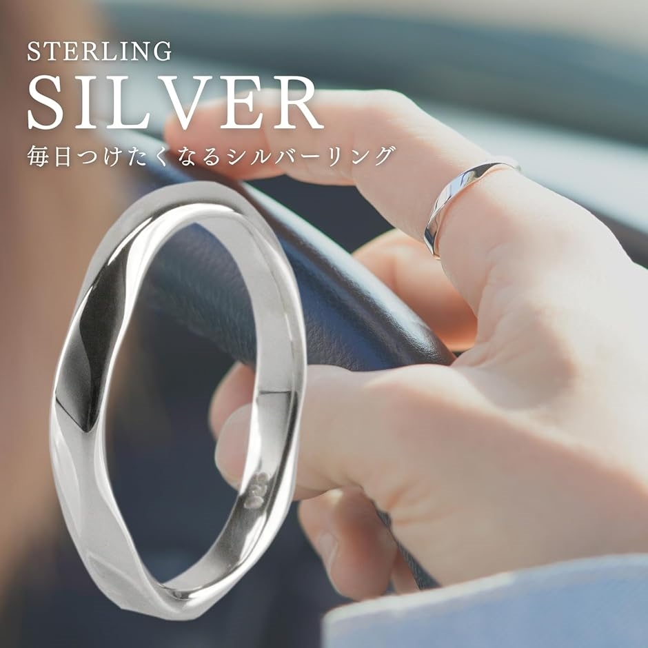 ツイストデザイン シルバーリング約11号silver925 sv925 リング メンズ 指輪 人気 スターリングシルバー ツイスト