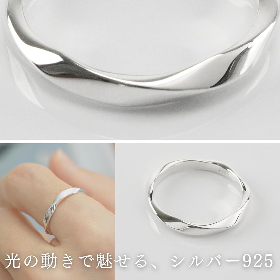 sv925 リング メンズ 指輪 人気 スターリングシルバー ツイスト