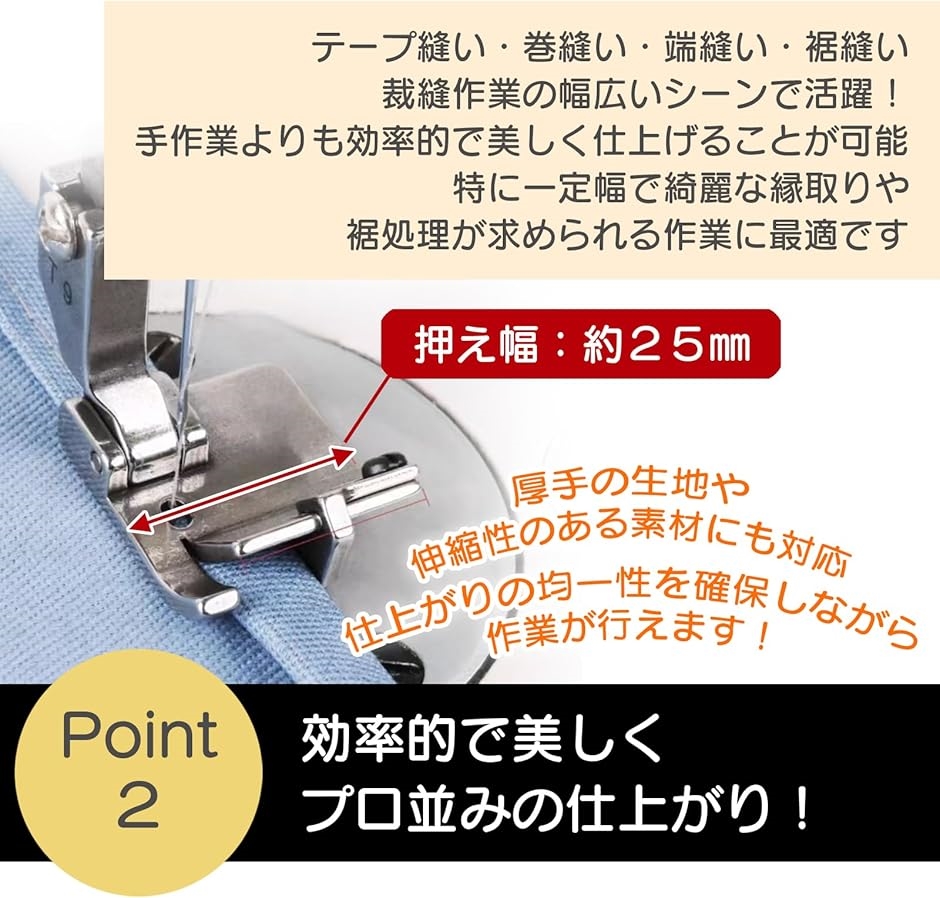 8月15日までジューキ上下送りミシン 本縫い厚物にも対応バイアステープ巻等 ミシン 押さえ 工業用 職業用 三つ巻 ラッパ ジューキ バインダー