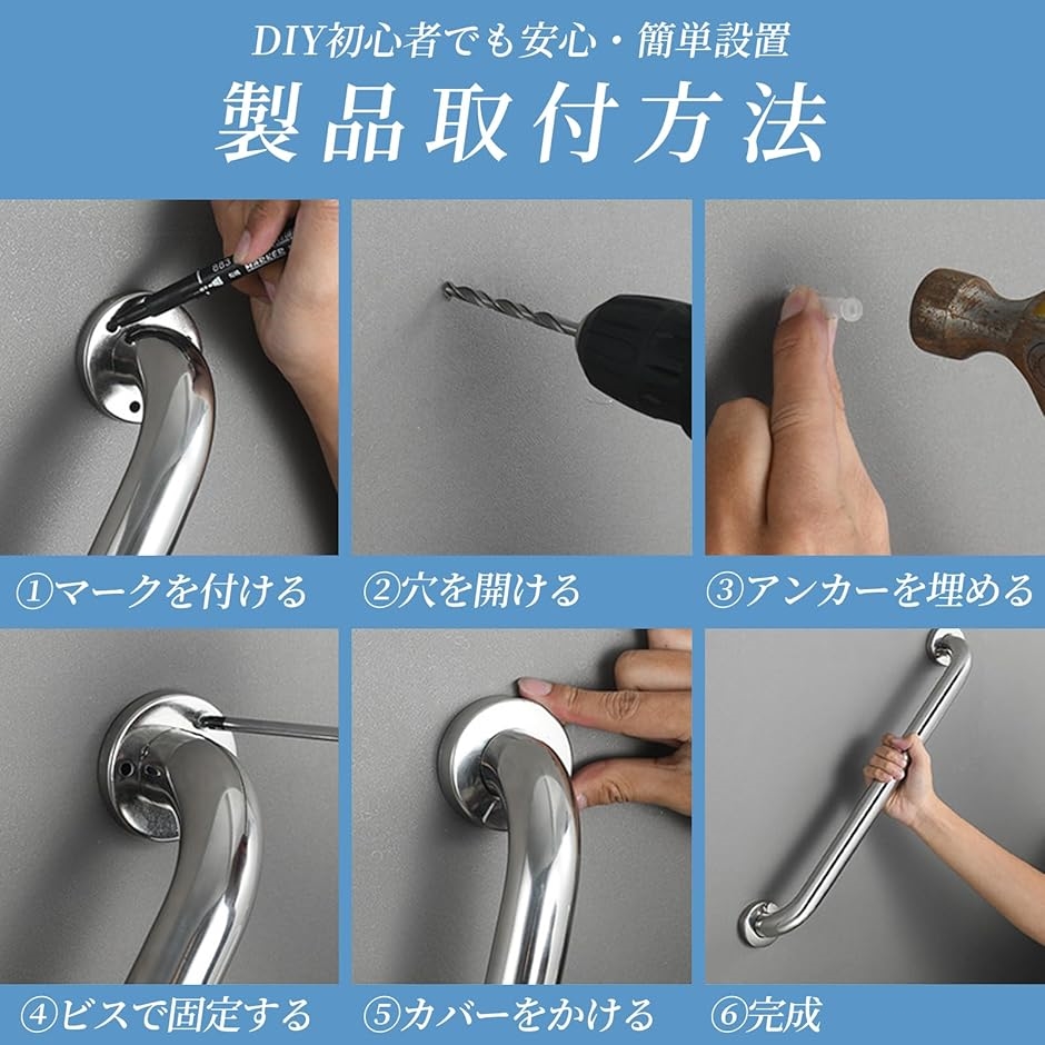 30cm ステンレス 手すり 取っ手 玄関 階段 トイレ 室内 屋外 ネジ固定