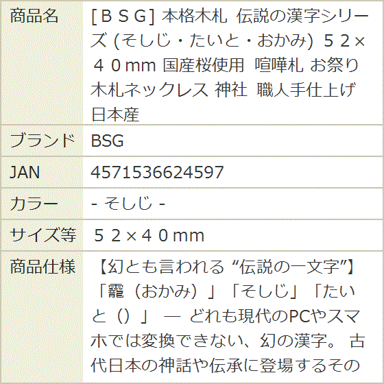 そしじのおすすめ人気商品一覧 通販 - Yahoo!ショッピング
