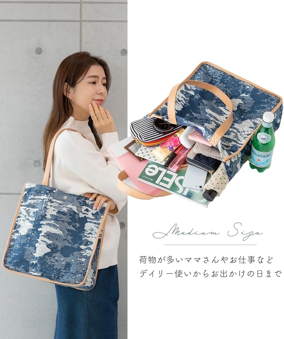 選べる2タイプ 可愛い 迷彩柄 デニム やわらか素材 キャンバス トート