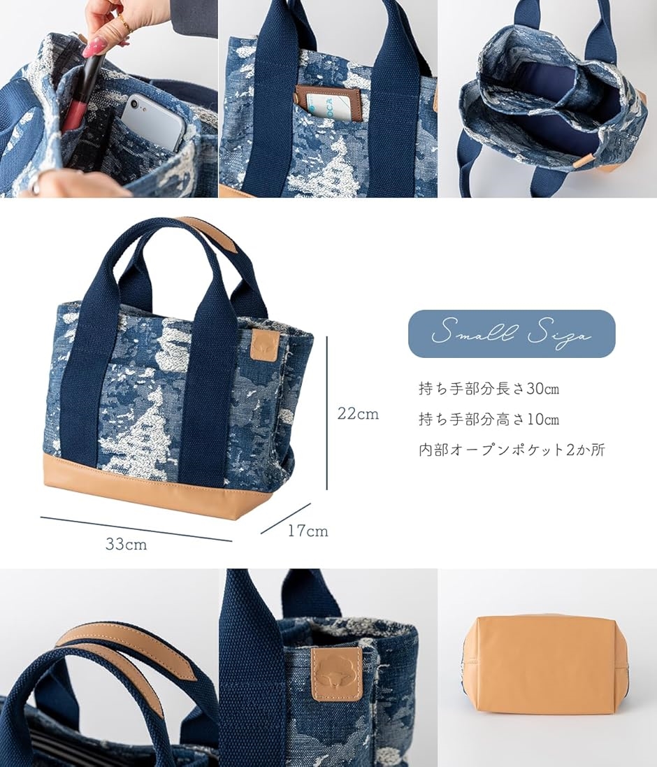 選べる2タイプ 可愛い 迷彩柄 デニム やわらか素材 キャンバス トート