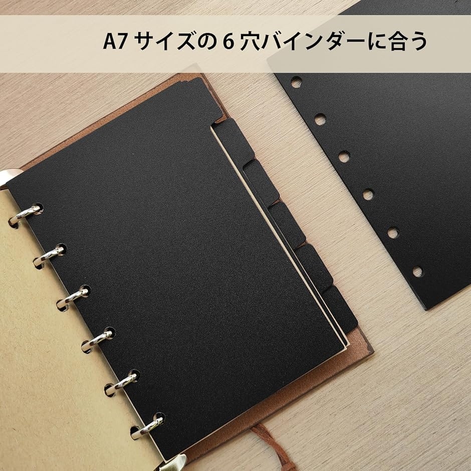インデックス 仕切カード A7 縦 6山 2組計12枚 6穴 インデックスシート