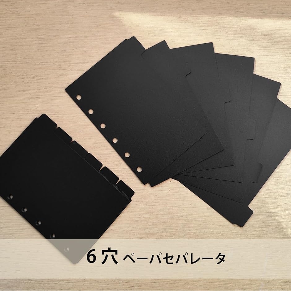インデックス 仕切カード A7 縦 6山 2組計12枚 6穴 インデックスシート