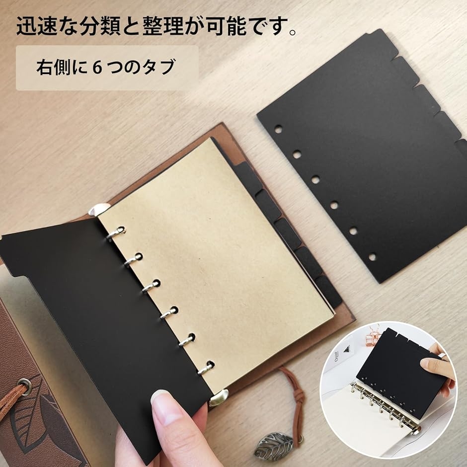 インデックス 仕切カード A7 縦 6山 2組計12枚 6穴 インデックスシート