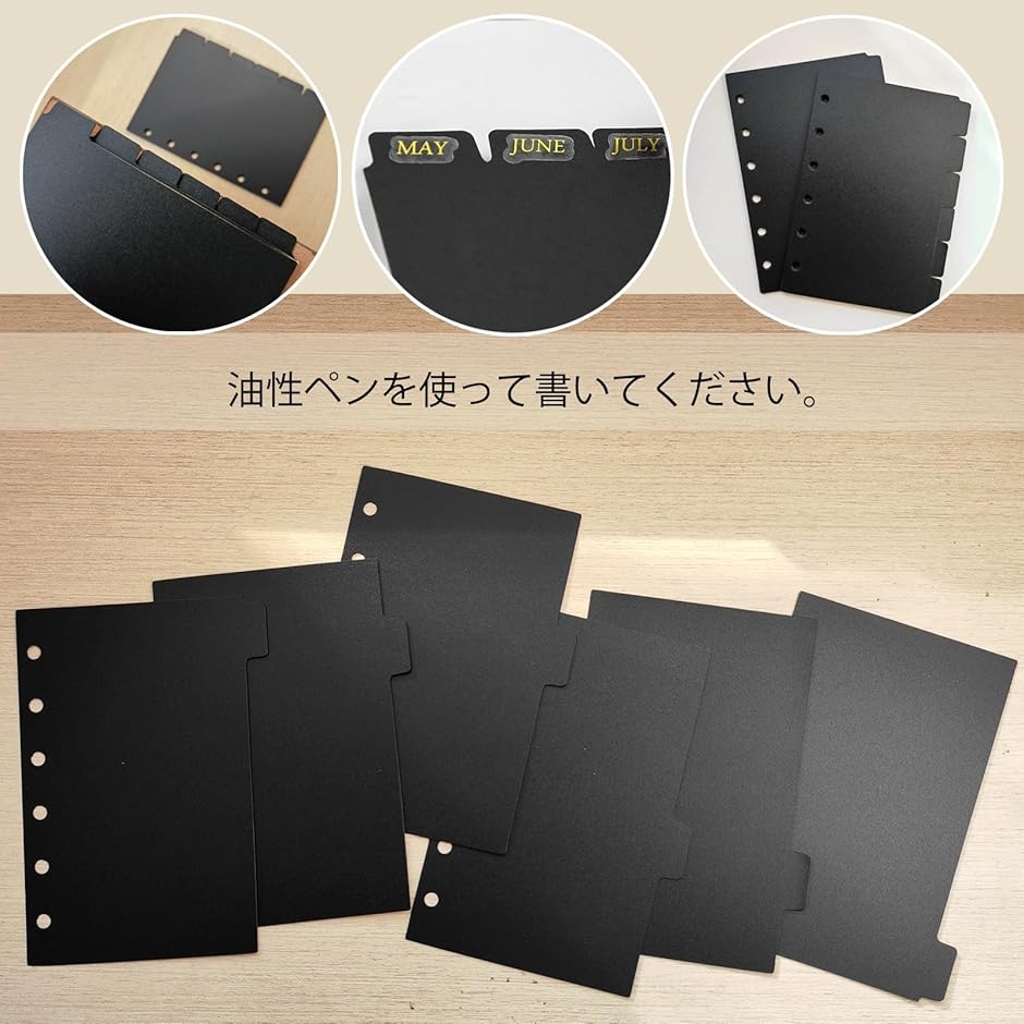 インデックス 仕切カード A7 縦 6山 2組計12枚 6穴 インデックスシート