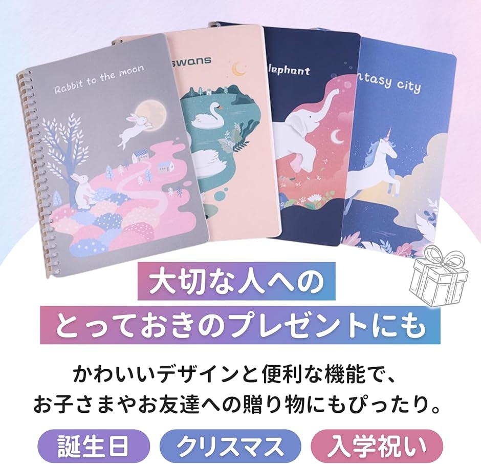 シール帳 はがせる 手帳 ノート 剥離紙 シールバインダー シール台紙
