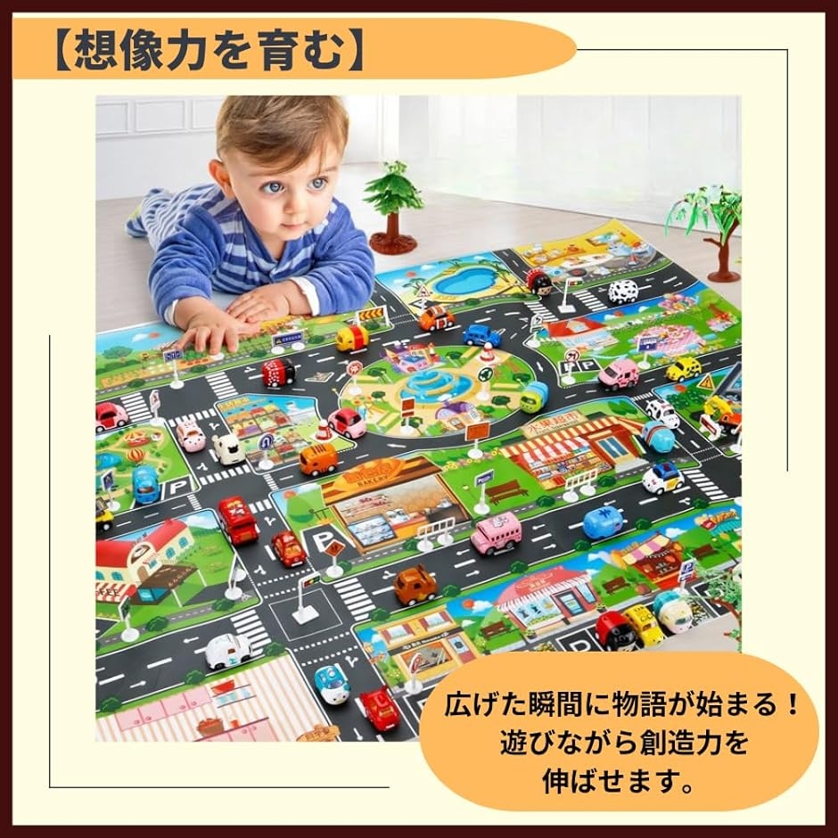 プレイマット 道路 ミニカー 大型 交通 車 マップ シート 130x100cm