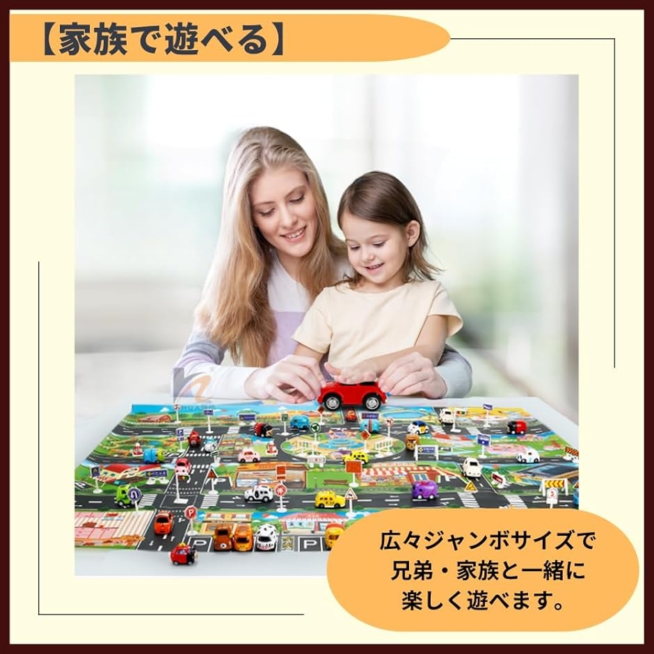 プレイマット 道路 ミニカー 大型 交通 車 マップ シート 130x100cm