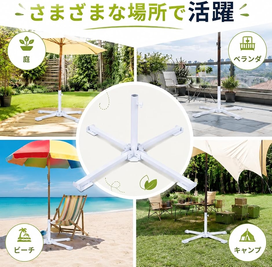 パラソルスタンド パラソルベース ビーチパラソ...の詳細画像4