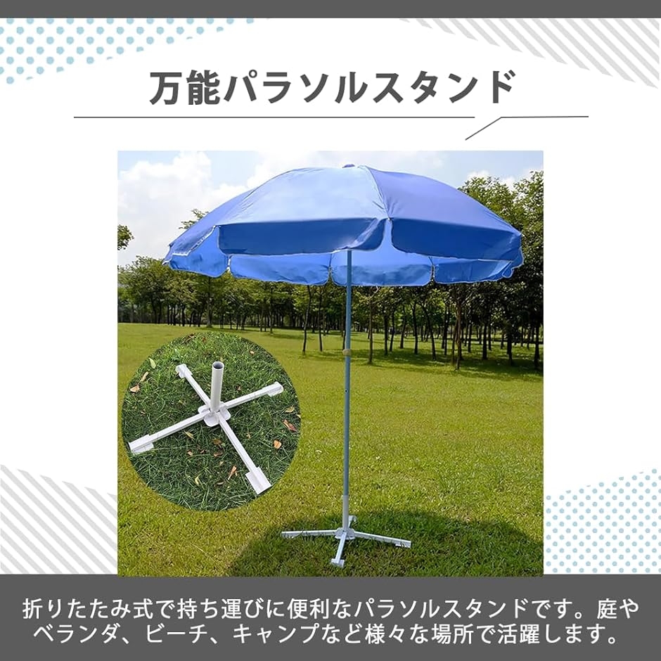 パラソルスタンド パラソルベース ビーチパラソ...の詳細画像2
