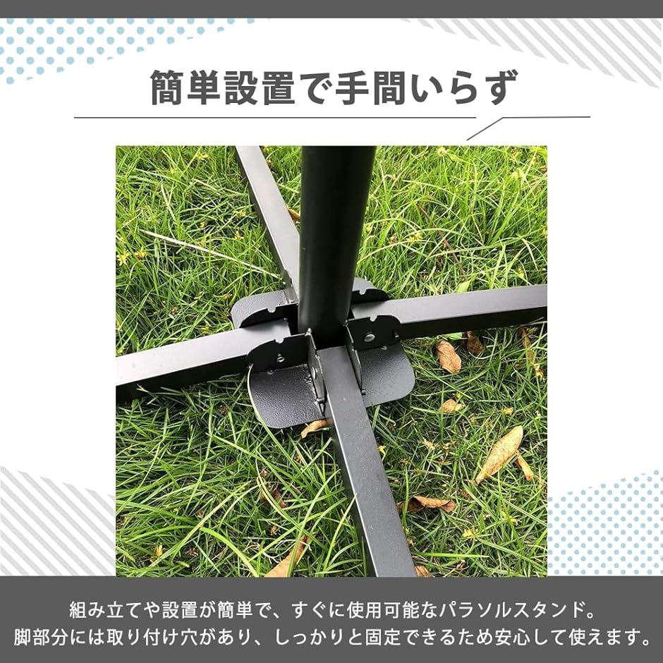 パラソルスタンド パラソルベース ビーチパラソ...の詳細画像4