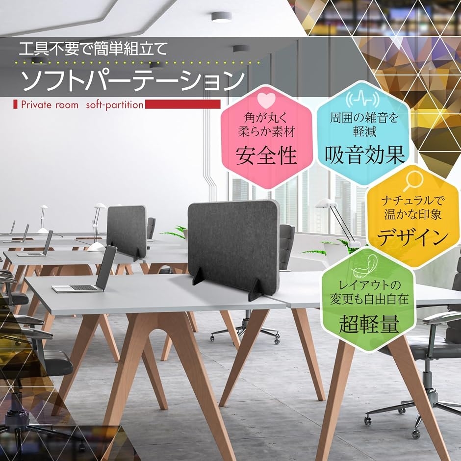 簡易パーテーション 卓上 簡単組立て プライベ...の詳細画像1