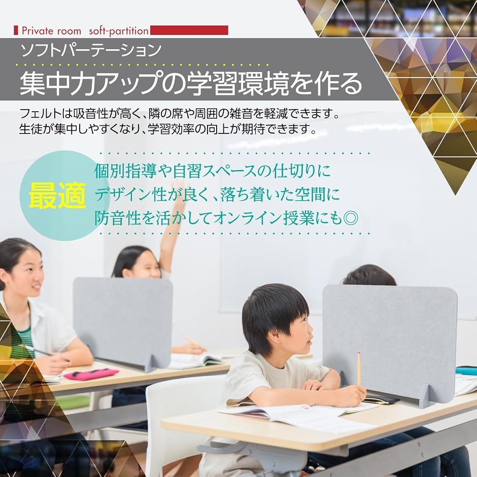 簡易パーテーション 卓上 簡単組立て プライベ...の詳細画像2