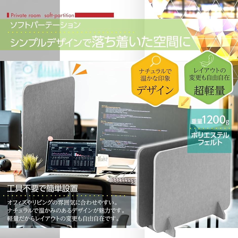 簡易パーテーション 卓上 簡単組立て プライベ...の詳細画像4