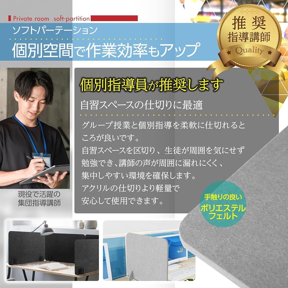 簡易パーテーション 卓上 簡単組立て プライベ...の詳細画像5