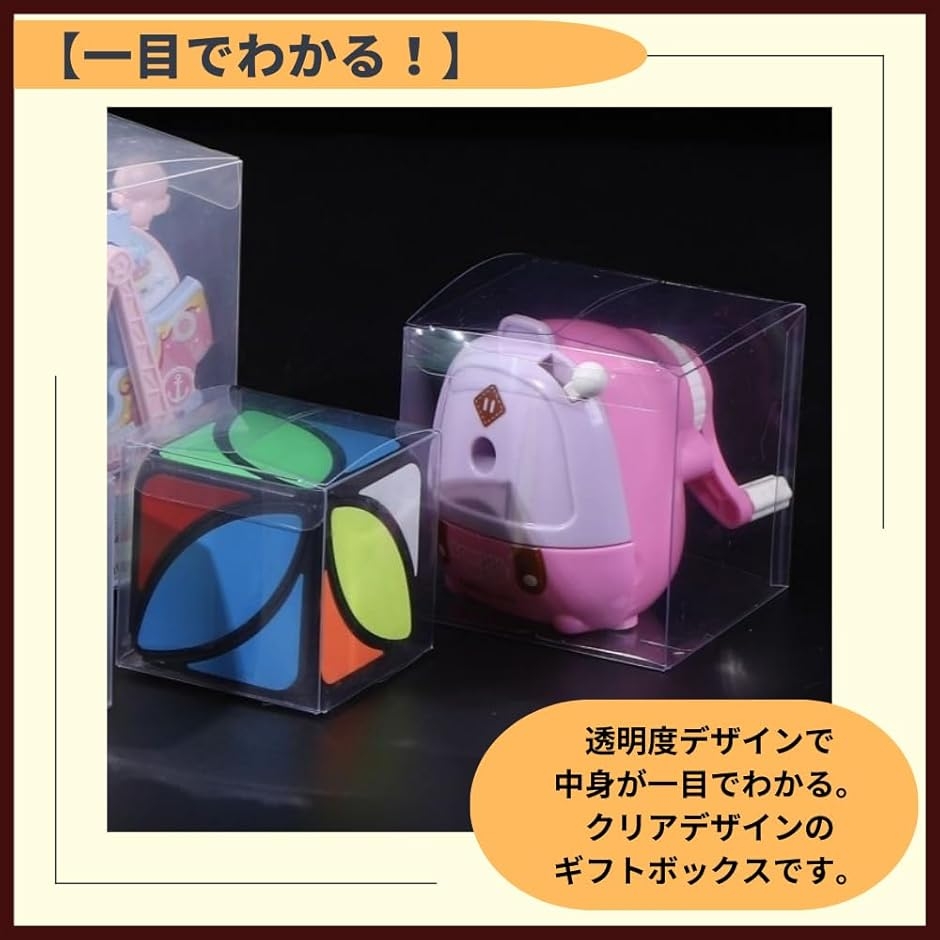 クリアボックス ギフトボックス 透明 箱 ギフトケース プラスチック