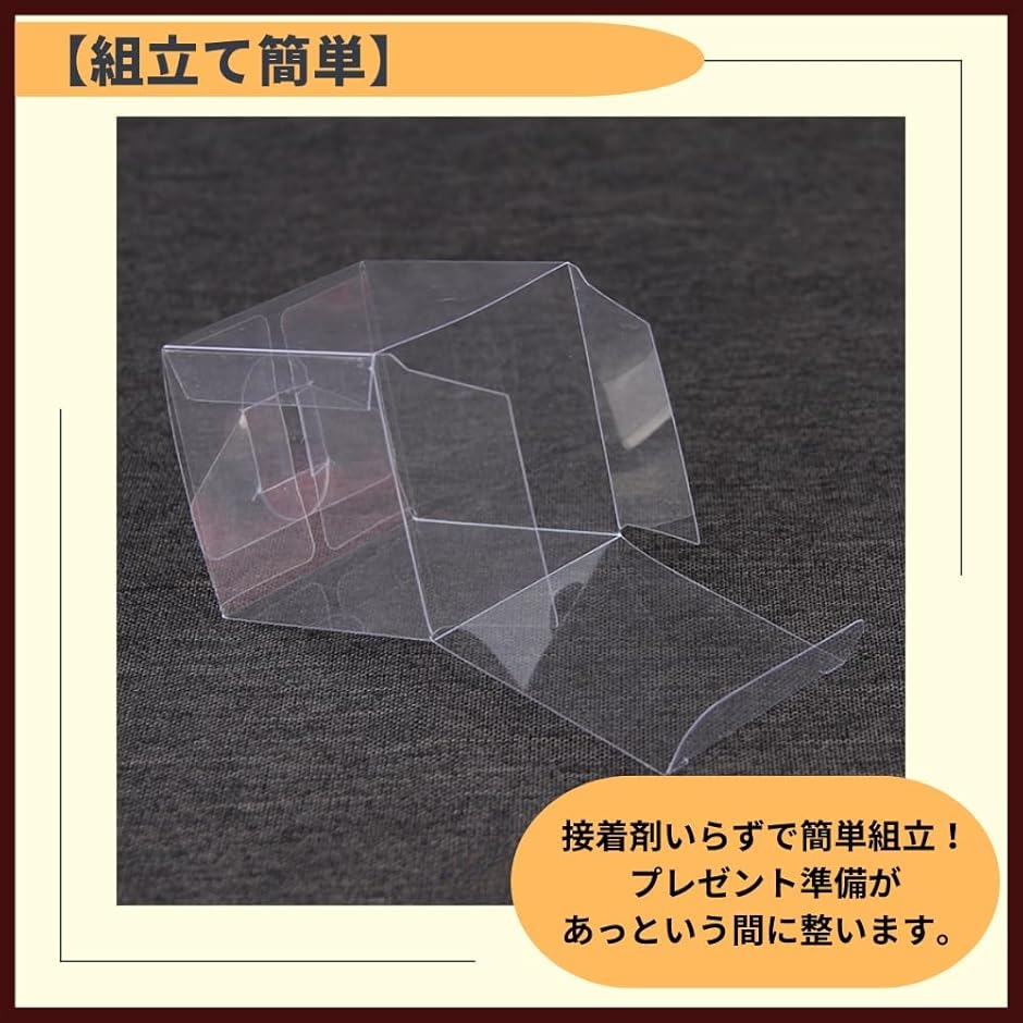 クリアボックス ギフトボックス 透明 箱 ギフトケース プラスチック