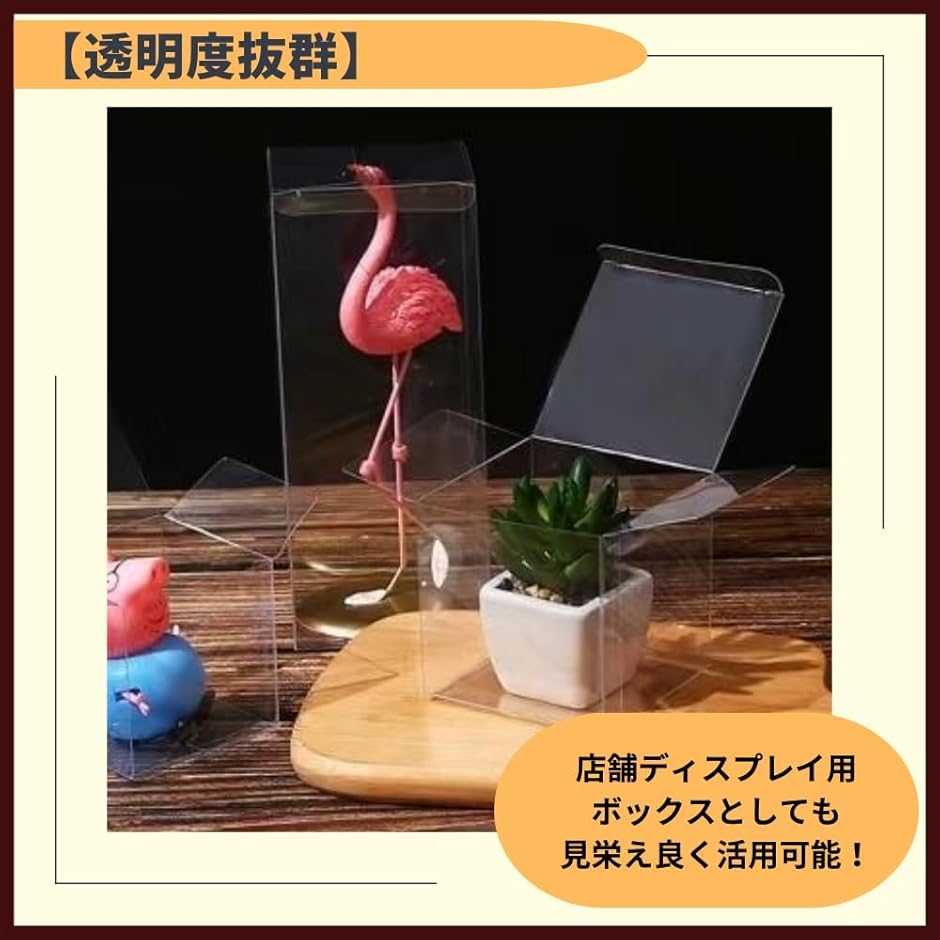 クリアボックス ギフトボックス 透明 箱 ギフトケース プラスチック