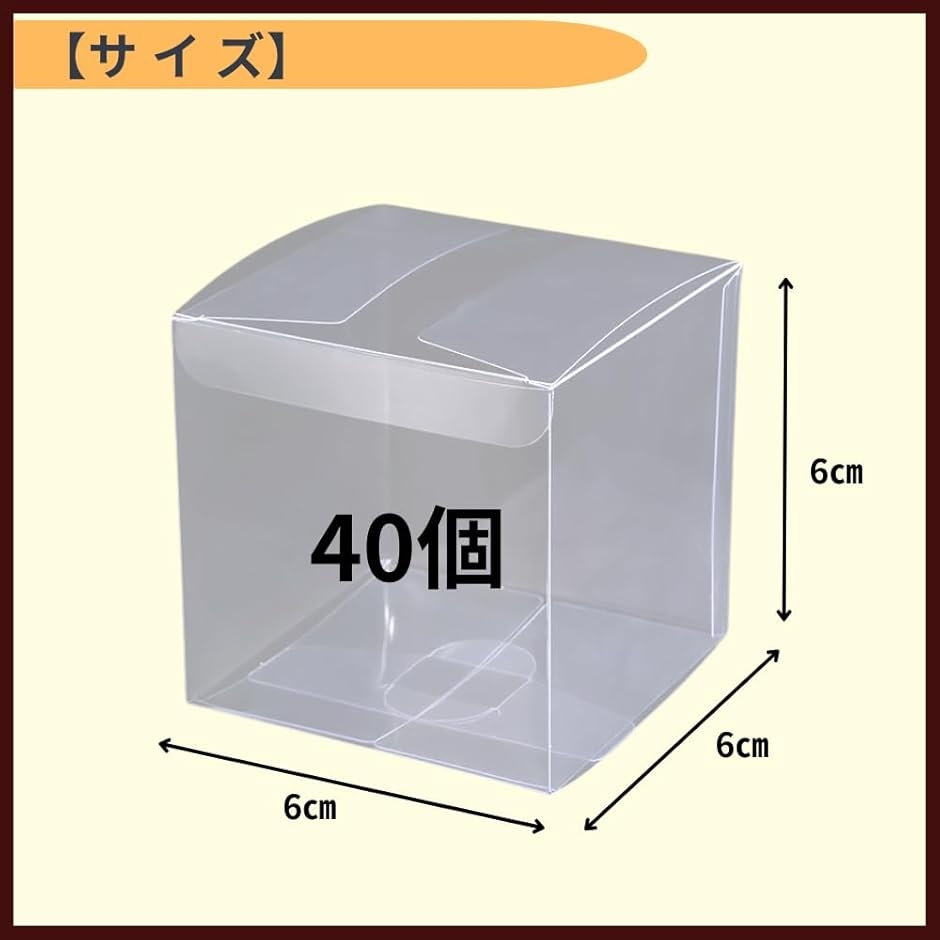 クリアボックス ギフトボックス 透明 箱 ギフトケース プラスチック