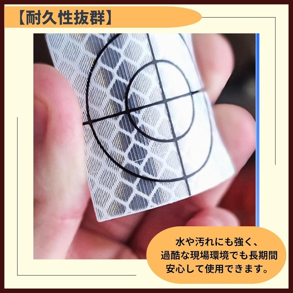 光波　測量　プリズム　ターゲット　ミラー　　使用中 反射シート 測量用 プリズム 反射プリズム ターゲット 20枚セット (3cm