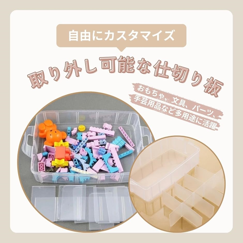 ベイブレード ケース 30個 おもちゃ 収納 パーツケース 半透明 仕切り