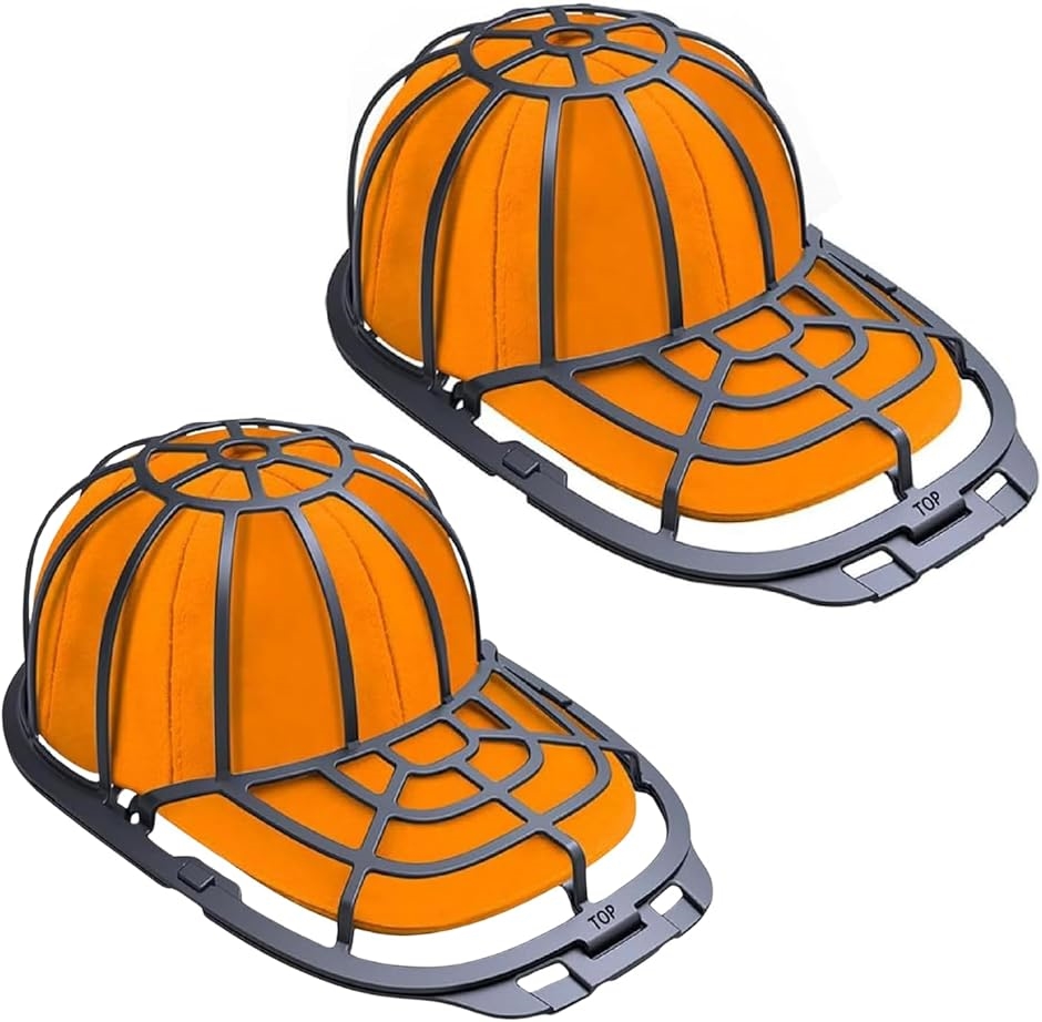 キャップ ウォッシャー 帽子用 洗濯ネット 防止洗い専用 型崩れ防止 ホルダー 洗濯機用 固定フレーム 水洗い (2個セット,  フリー)