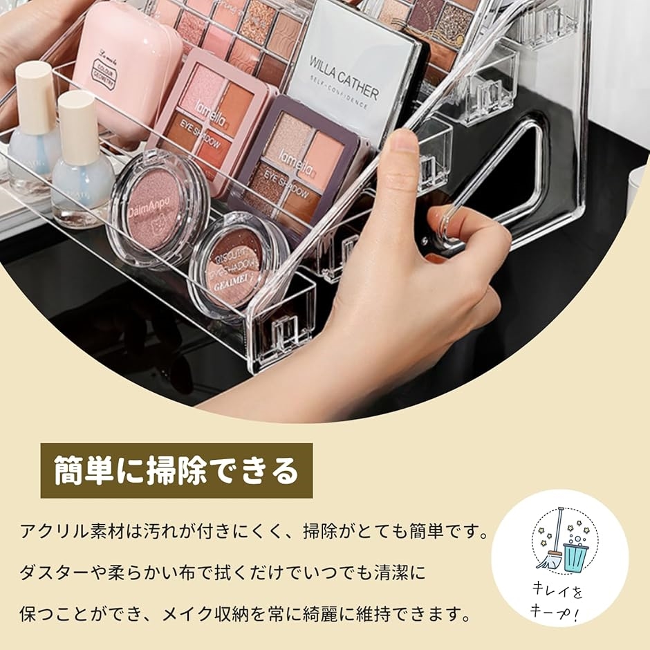 コスメ収納 メイク収納 化粧品 ボックス ネイル ケース アクリル 大