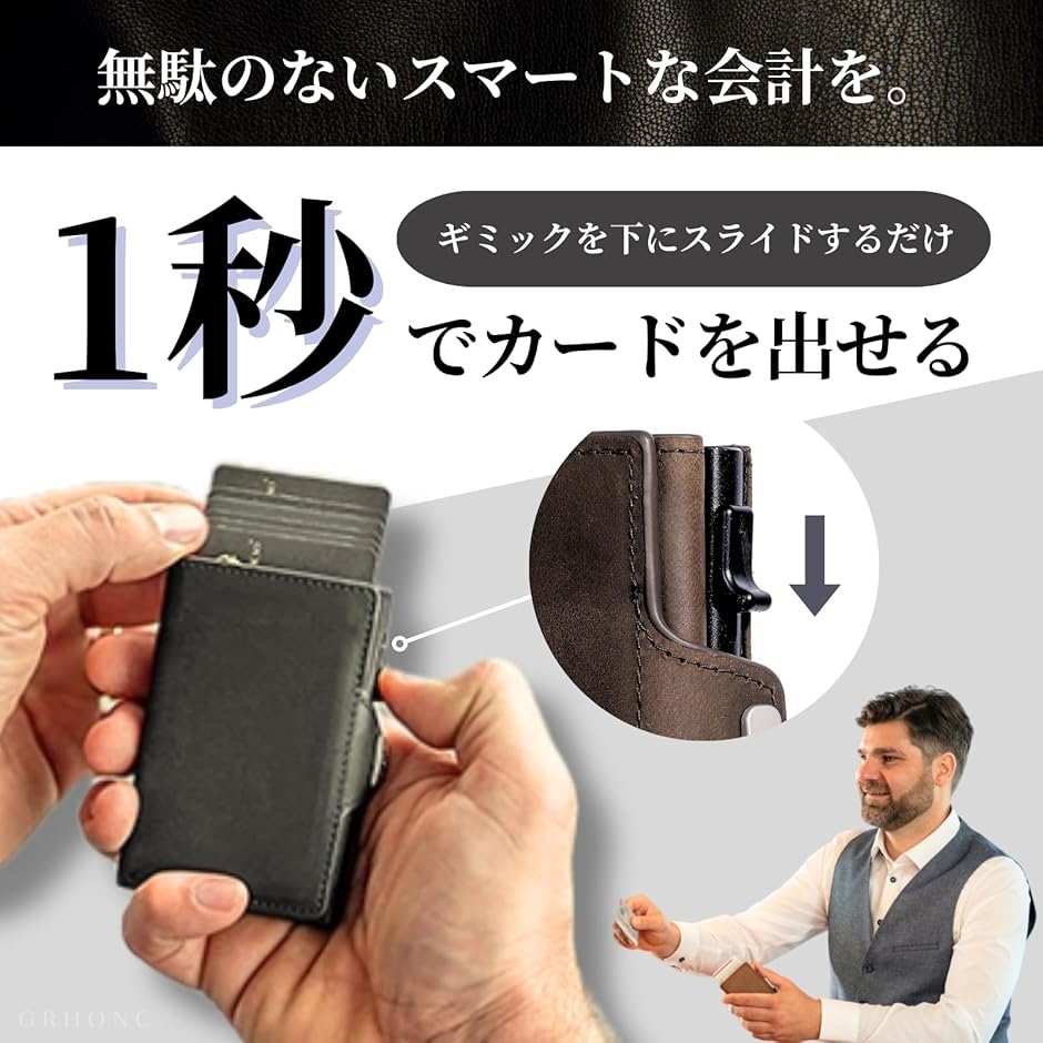 新品 スマートウォレット ミニ財布 三つ折り財布 本革 カードケース スライド式 スマートウォレット ミニ財布 三つ折り財布 本革 カードケース