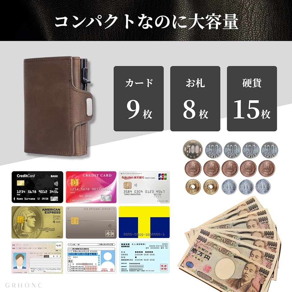 スマートウォレット ミニ財布 三つ折り財布 本革 カードケース