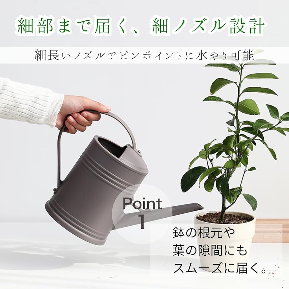 じょうろ ジョーロ ガーデニング おしゃれ 水差し 園芸 園芸用品 2L