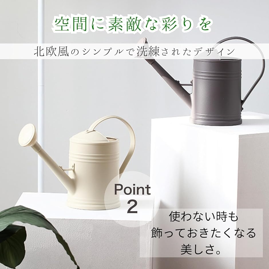 じょうろ ジョーロ ガーデニング おしゃれ 水差し 園芸 園芸用品 2L