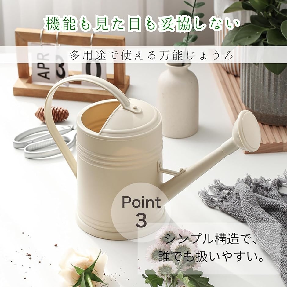 じょうろ ジョーロ ガーデニング おしゃれ 水差し 園芸 園芸用品 2L