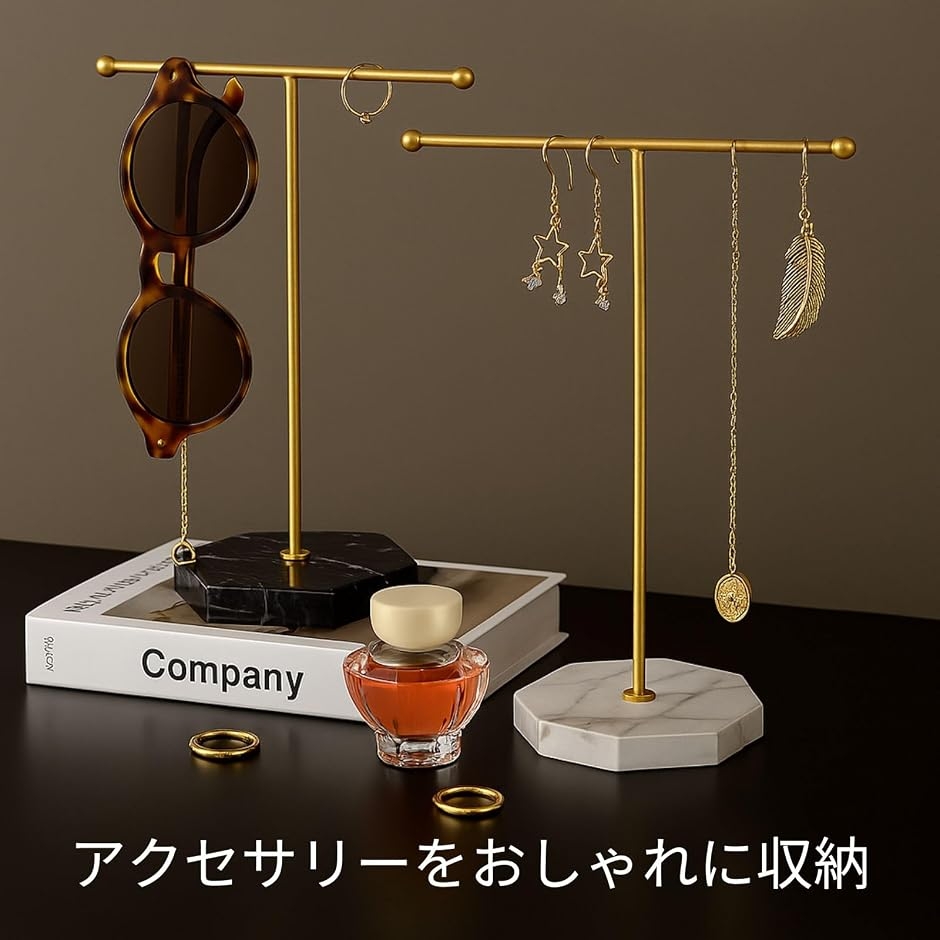 アクセサリースタンド ジュエリースタンド ネックレススタンド ピアス