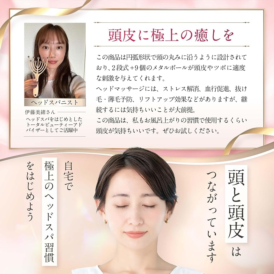 プロ監修 ヘッドスパ ハンドプレミアム 頭皮マ...の詳細画像1