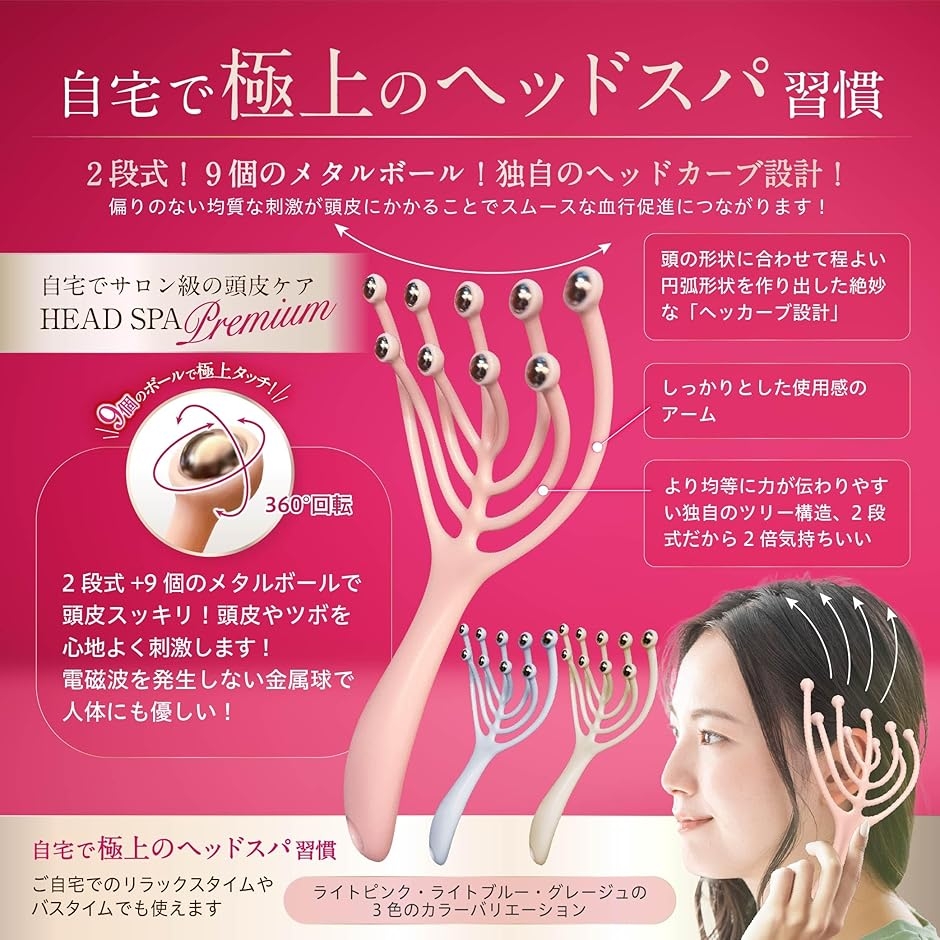 プロ監修 ヘッドスパ ハンドプレミアム 頭皮マ...の詳細画像2