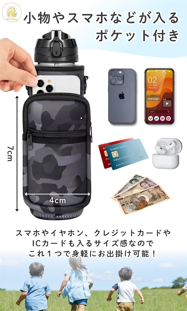 水筒カバー 1リットル 750ml ステンレスボトル 肩掛け ペットボトル