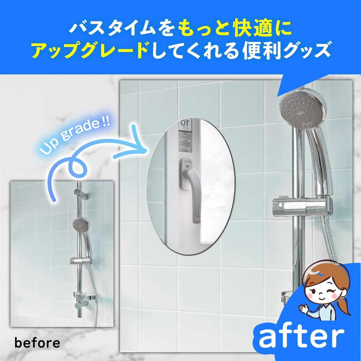 CocoMirror 風呂 鏡 マグネット 浴室 (オーバル（大）（37.5x28.5cm