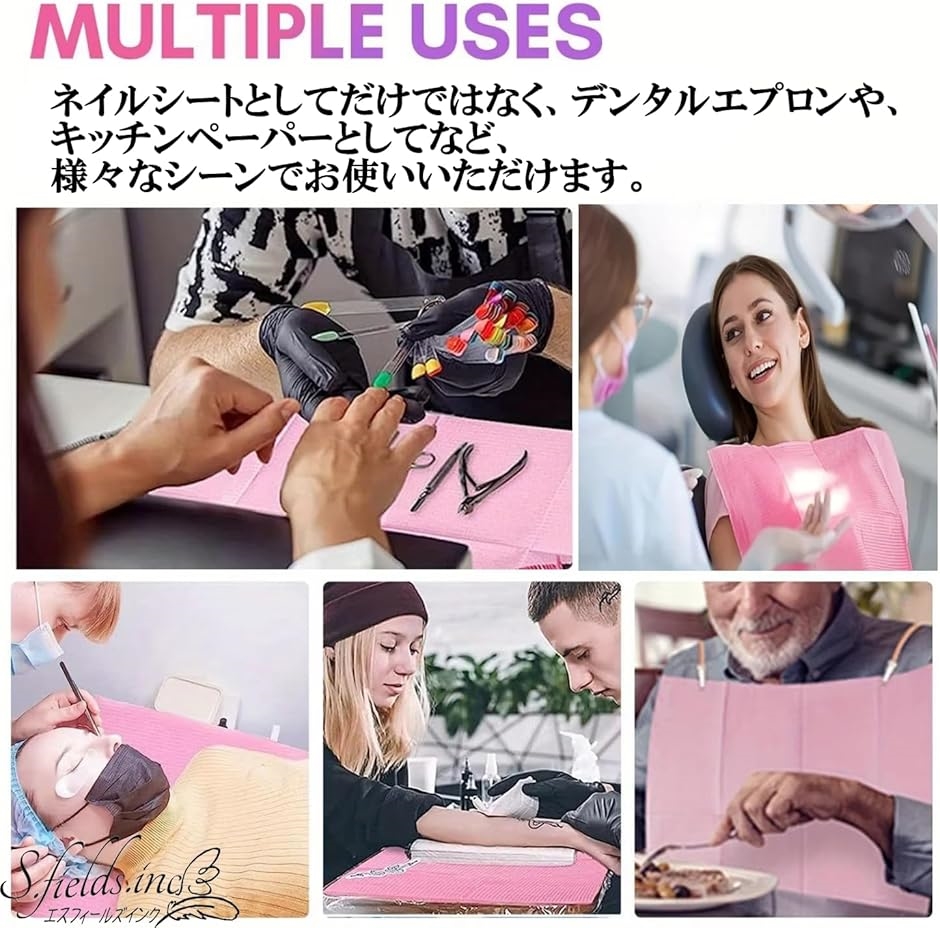 ネイルペーパーシート 使い捨てネイルマット ジェルネイル 歯医者