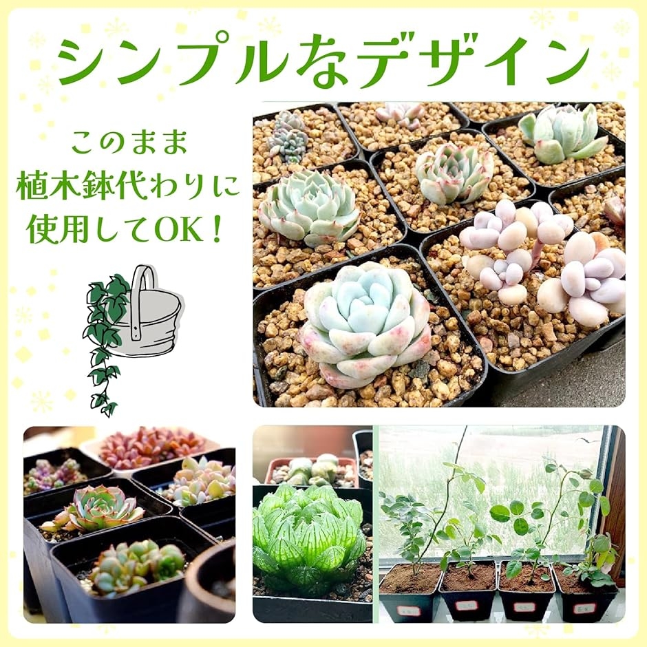 育苗ポット フラワーポット プラスチック鉢 種蒔きポット 120個セット