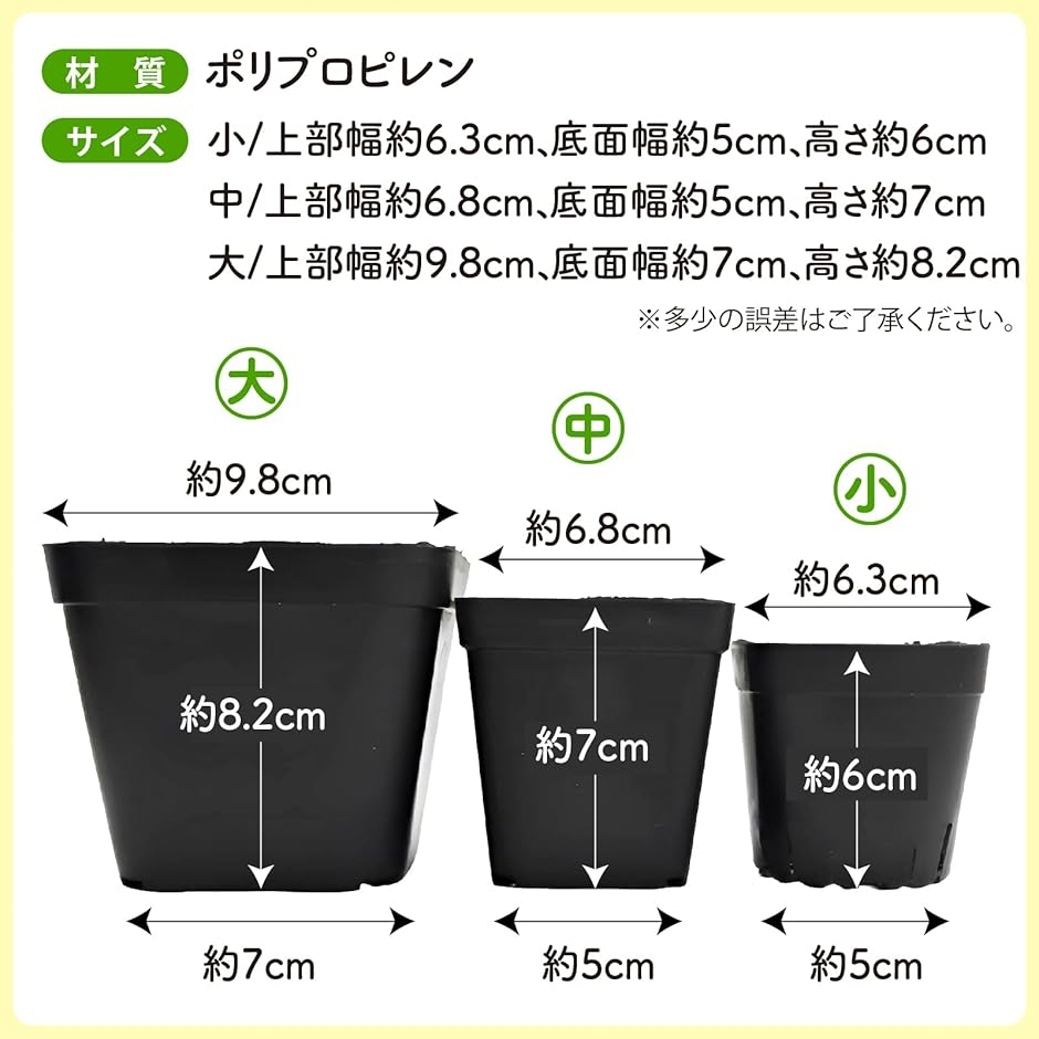 育苗ポット フラワーポット プラスチック鉢 種蒔きポット 120個セット